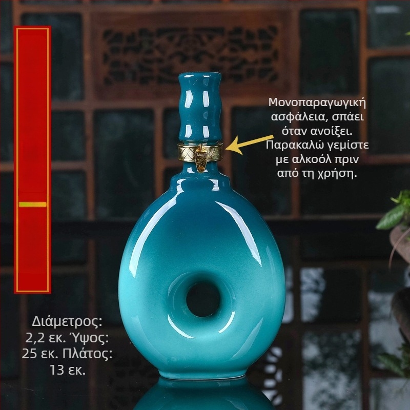 Κεραμική φιάλη κρασιού και βάζο, σφραγμένος σετ κρασιού, διακοσμητικό οικιακό δοχείο κρασιού, μάρκα Yishan, στυλ Νέο κινεζικό, μονή συσκευασία