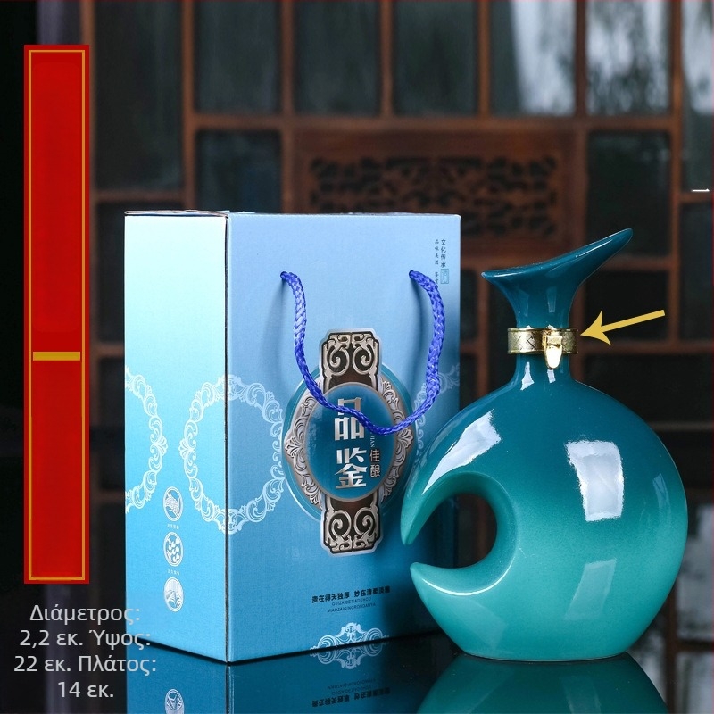 Κεραμική φιάλη κρασιού και βάζο, σφραγμένος σετ κρασιού, διακοσμητικό οικιακό δοχείο κρασιού, μάρκα Yishan, στυλ Νέο κινεζικό, μονή συσκευασία