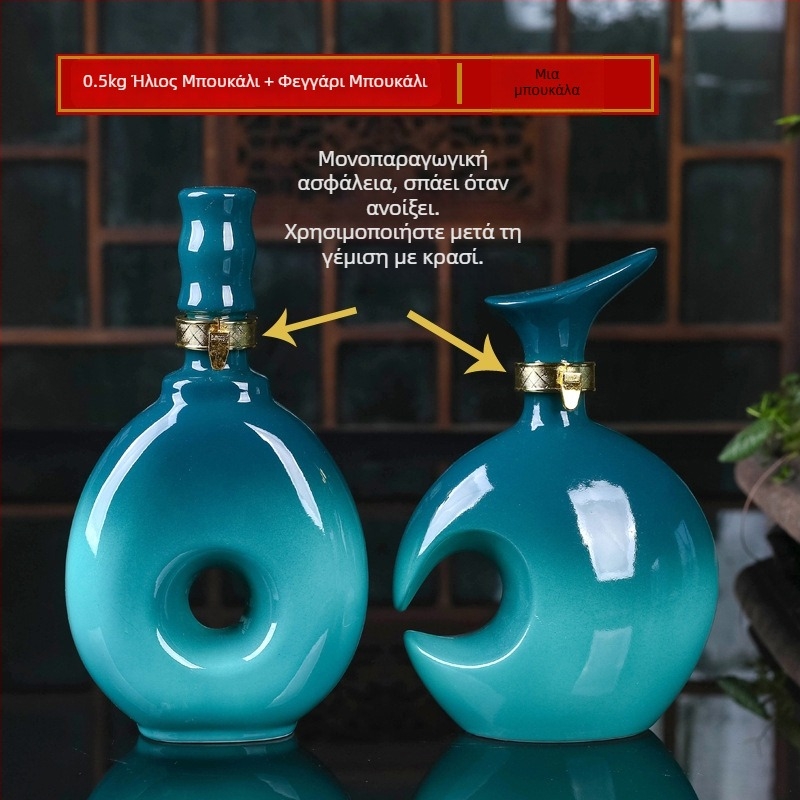 Κεραμική φιάλη κρασιού και βάζο, σφραγμένος σετ κρασιού, διακοσμητικό οικιακό δοχείο κρασιού, μάρκα Yishan, στυλ Νέο κινεζικό, μονή συσκευασία