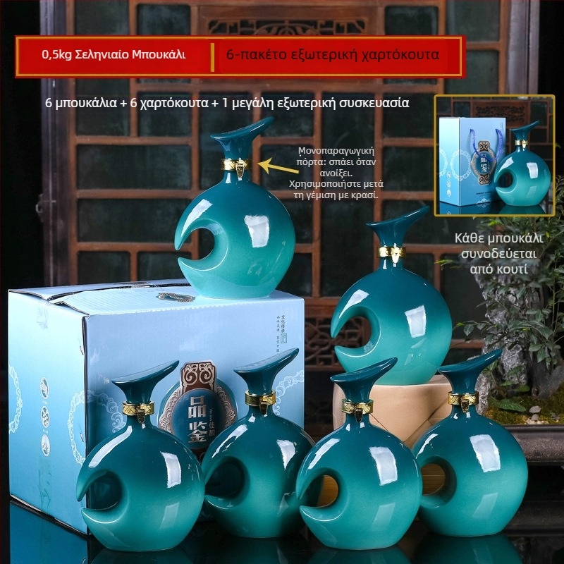 Κεραμική φιάλη κρασιού και βάζο, σφραγμένος σετ κρασιού, διακοσμητικό οικιακό δοχείο κρασιού, μάρκα Yishan, στυλ Νέο κινεζικό, μονή συσκευασία