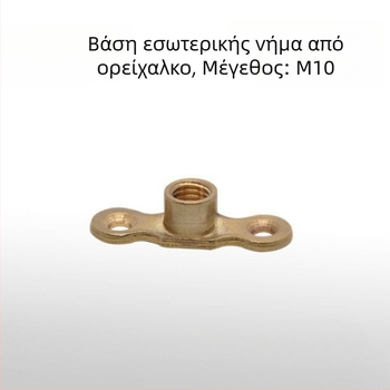 Σετ βάσης στερέωσης σφιγκτήρα σωλήνα για υδραυλικά (Τύπος: Άλλο; Πεδίο εφαρμογής: Άλλο; Μάρκα: Άλλο)