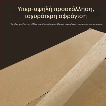 Ταινία συσκευασίας με βάση το BOPP πολυπροπυλένιο για έργα DIY