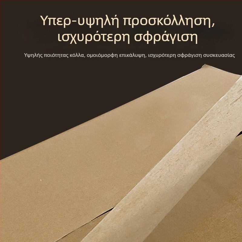 Ταινία συσκευασίας με βάση το BOPP πολυπροπυλένιο για έργα DIY