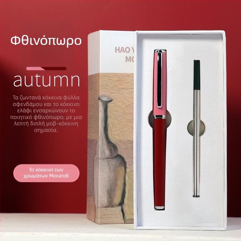 Biumi GB07 μεταλλικό στυλό, πένα από ανοξείδωτο ατσάλι, περιστροφικό σύστημα τροφοδοσίας μελανιού, σετ δώρου