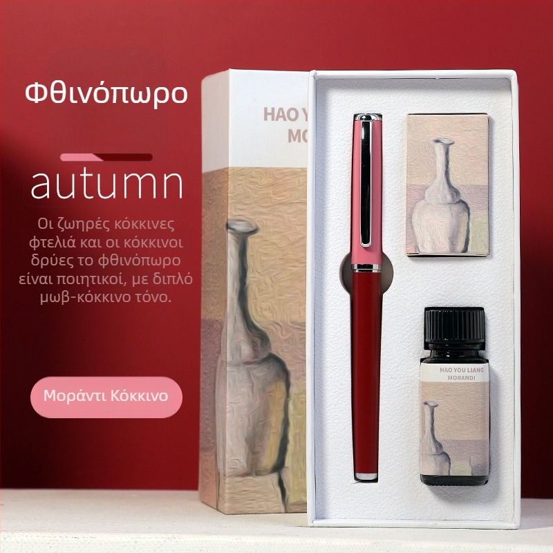 Biumi GB07 μεταλλικό στυλό, πένα από ανοξείδωτο ατσάλι, περιστροφικό σύστημα τροφοδοσίας μελανιού, σετ δώρου