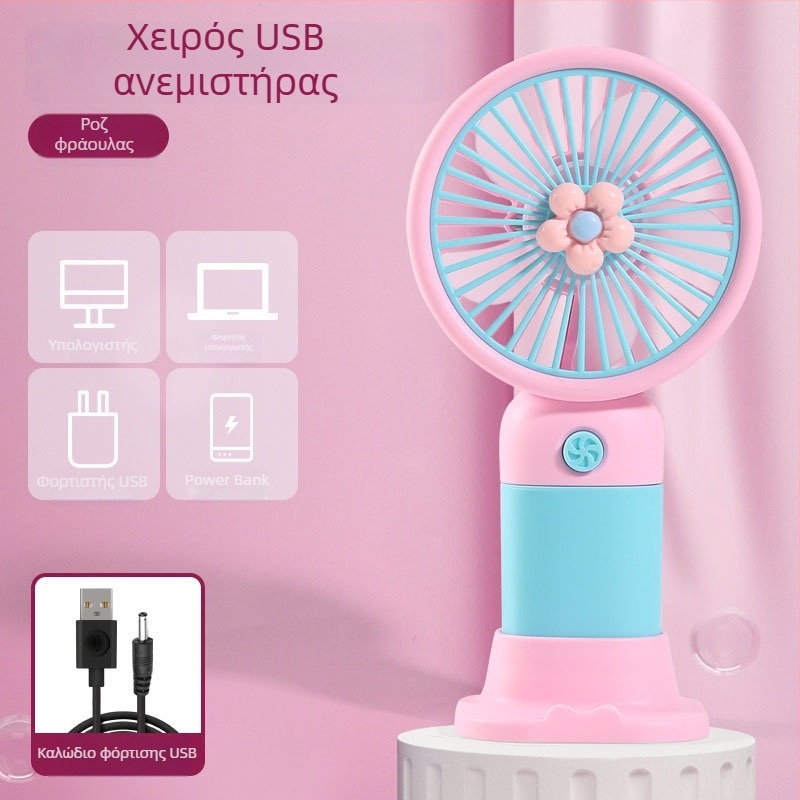 Φορητός μίνι ανεμιστήρας χειρός με USB φόρτιση – πλαστικός, ήσυχος, απλός και κομψός, για γραφείο