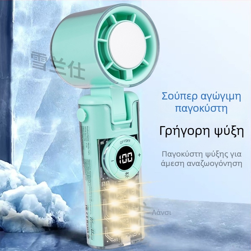 Φορητός ανεμιστήρας χειρός με λειτουργία ψύξης, ισχυρός αέρας, συμπαγής σχεδιασμός, στυλάτο μικρό ανεμιστήρα χεριού