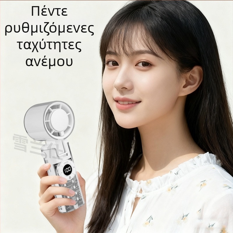 Φορητός ανεμιστήρας χειρός με λειτουργία ψύξης, ισχυρός αέρας, συμπαγής σχεδιασμός, στυλάτο μικρό ανεμιστήρα χεριού