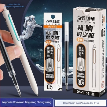 Point Stone DS-1155 Αναπλήρωση γέλης – 0,5 mm, πλαστικό σώμα, συσκευασία σε κουτί, μοντέλο DS-1155