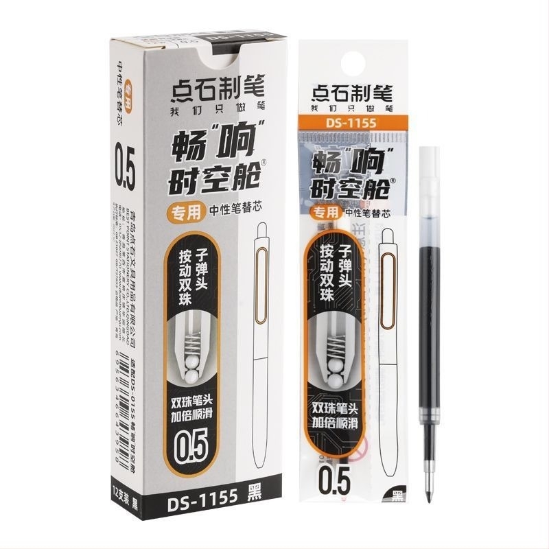 Point Stone DS-1155 Αναπλήρωση γέλης – 0,5 mm, πλαστικό σώμα, συσκευασία σε κουτί, μοντέλο DS-1155