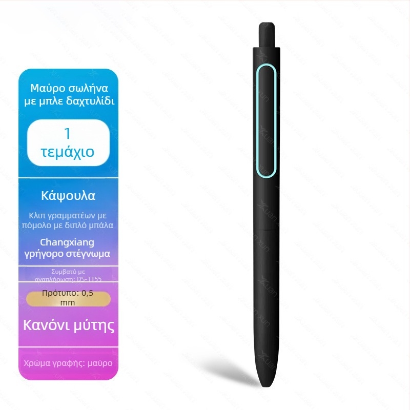 Point Stone DS-1155 Αναπλήρωση γέλης – 0,5 mm, πλαστικό σώμα, συσκευασία σε κουτί, μοντέλο DS-1155