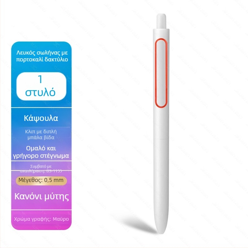 Point Stone DS-1155 Αναπλήρωση γέλης – 0,5 mm, πλαστικό σώμα, συσκευασία σε κουτί, μοντέλο DS-1155