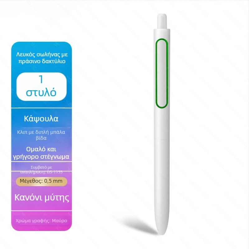 Point Stone DS-1155 Αναπλήρωση γέλης – 0,5 mm, πλαστικό σώμα, συσκευασία σε κουτί, μοντέλο DS-1155