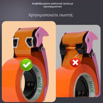 Χειροκίνητος μεταλλικός κόφτης ταινιών για συσκευασία, μοντέλο W2, πλάτος ταινίας 4–5 εκ., έκδοση με 1 ή 3 λεπίδες