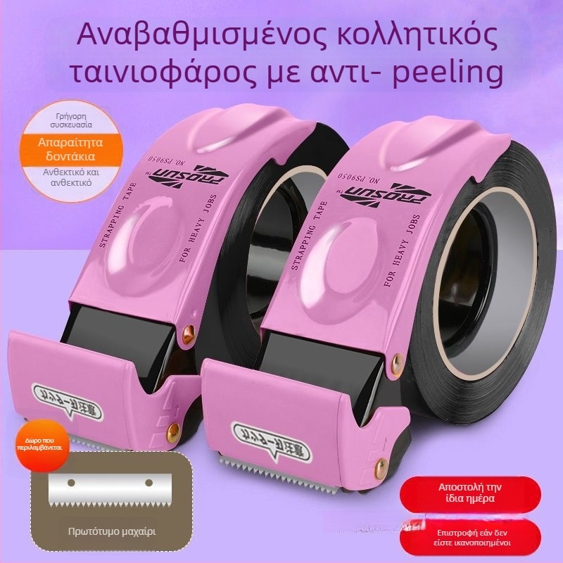 Χειροκίνητος μεταλλικός κόφτης ταινιών για συσκευασία, μοντέλο W2, πλάτος ταινίας 4–5 εκ., έκδοση με 1 ή 3 λεπίδες