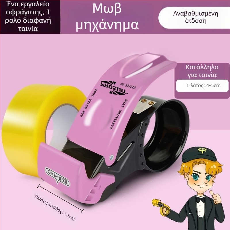 Χειροκίνητος μεταλλικός κόφτης ταινιών για συσκευασία, μοντέλο W2, πλάτος ταινίας 4–5 εκ., έκδοση με 1 ή 3 λεπίδες