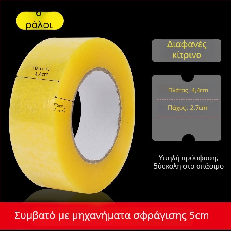 Χειροκίνητος μεταλλικός κόφτης ταινιών για συσκευασία, μοντέλο W2, πλάτος ταινίας 4–5 εκ., έκδοση με 1 ή 3 λεπίδες