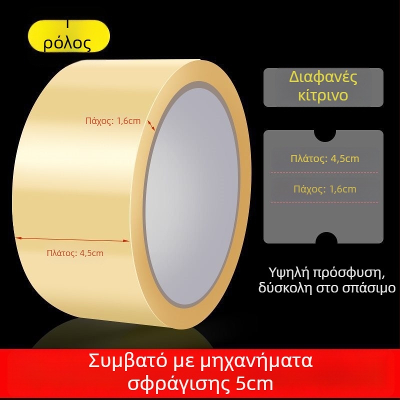 Χειροκίνητος μεταλλικός κόφτης ταινιών για συσκευασία, μοντέλο W2, πλάτος ταινίας 4–5 εκ., έκδοση με 1 ή 3 λεπίδες