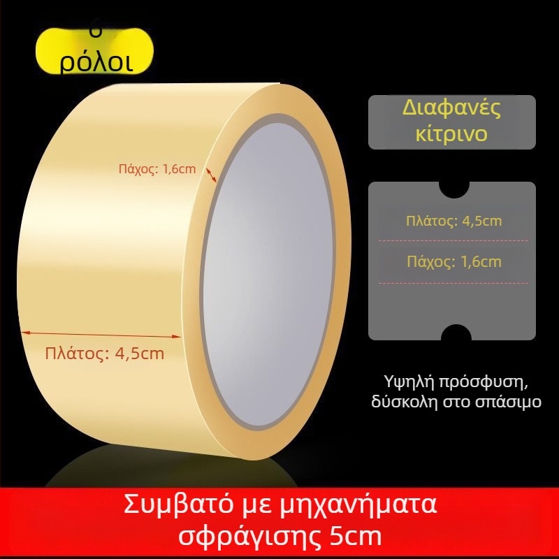 Χειροκίνητος μεταλλικός κόφτης ταινιών για συσκευασία, μοντέλο W2, πλάτος ταινίας 4–5 εκ., έκδοση με 1 ή 3 λεπίδες