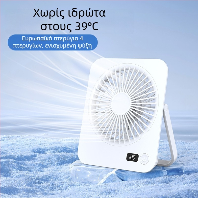 2026 Νέο μοντέλο επιτραπέζιος μίνι ανεμιστήρας USB επαναφορτιζόμενος, ήσυχος, φορητός για εξωτερική χρήση, ελαφρύς, δυνατότητα τοποθέτησης στον τοίχο