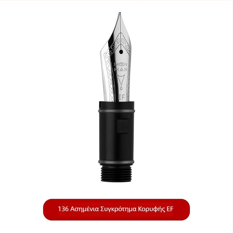 P136 Εργαλείο Αποσυναρμολόγησης Πίστον Στυλό – Για Συντήρηση και Τροποποίηση BOCK & JOWO Νιμπ Τόνγκ Συγκρότημα (Σύστημα Μελανιού με Πίστον; Νιμπ Ιριδίου; Μοντέλο 136)