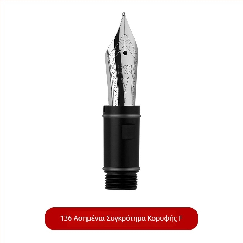 P136 Εργαλείο Αποσυναρμολόγησης Πίστον Στυλό – Για Συντήρηση και Τροποποίηση BOCK & JOWO Νιμπ Τόνγκ Συγκρότημα (Σύστημα Μελανιού με Πίστον; Νιμπ Ιριδίου; Μοντέλο 136)
