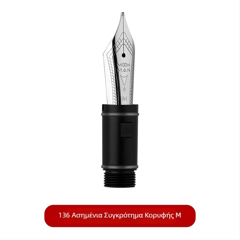 P136 Εργαλείο Αποσυναρμολόγησης Πίστον Στυλό – Για Συντήρηση και Τροποποίηση BOCK & JOWO Νιμπ Τόνγκ Συγκρότημα (Σύστημα Μελανιού με Πίστον; Νιμπ Ιριδίου; Μοντέλο 136)