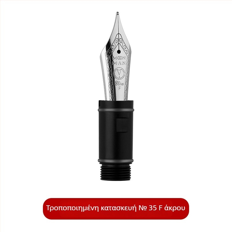 P136 Εργαλείο Αποσυναρμολόγησης Πίστον Στυλό – Για Συντήρηση και Τροποποίηση BOCK & JOWO Νιμπ Τόνγκ Συγκρότημα (Σύστημα Μελανιού με Πίστον; Νιμπ Ιριδίου; Μοντέλο 136)