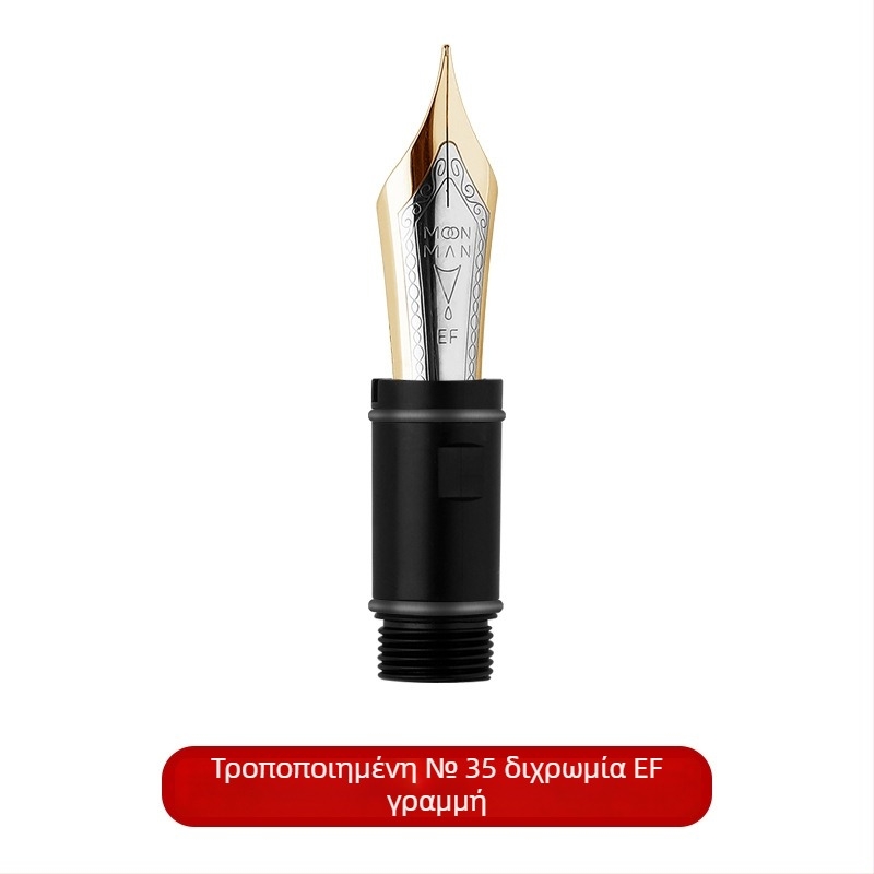 P136 Εργαλείο Αποσυναρμολόγησης Πίστον Στυλό – Για Συντήρηση και Τροποποίηση BOCK & JOWO Νιμπ Τόνγκ Συγκρότημα (Σύστημα Μελανιού με Πίστον; Νιμπ Ιριδίου; Μοντέλο 136)