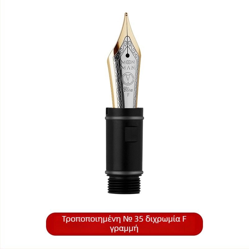 P136 Εργαλείο Αποσυναρμολόγησης Πίστον Στυλό – Για Συντήρηση και Τροποποίηση BOCK & JOWO Νιμπ Τόνγκ Συγκρότημα (Σύστημα Μελανιού με Πίστον; Νιμπ Ιριδίου; Μοντέλο 136)