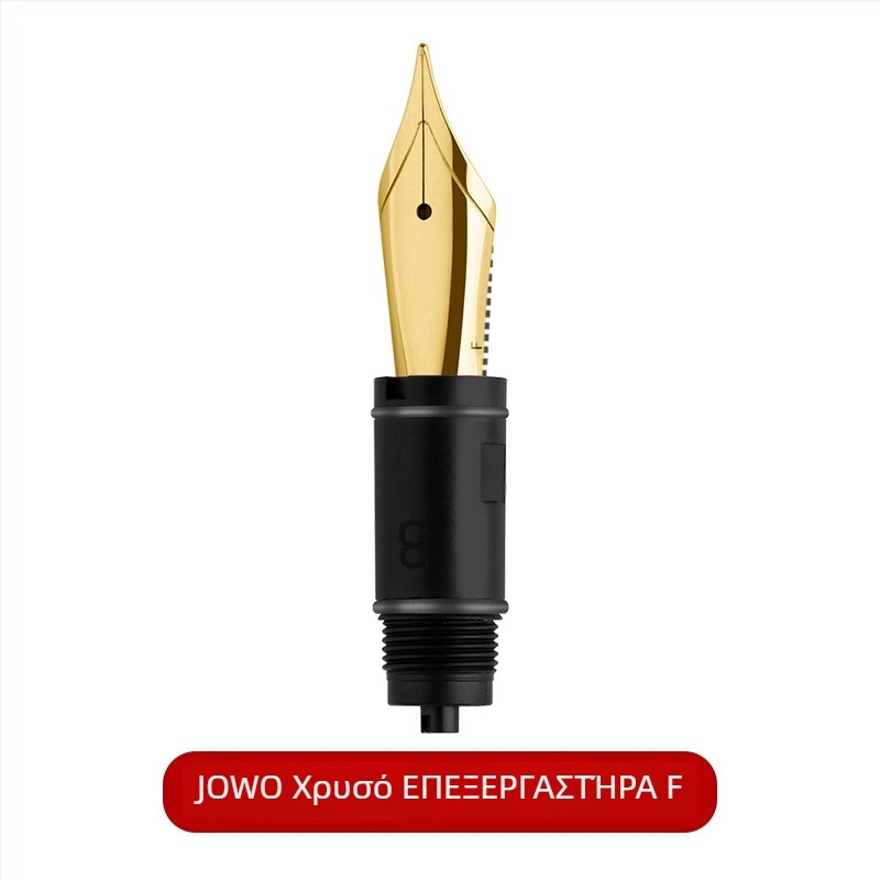 P136 Εργαλείο Αποσυναρμολόγησης Πίστον Στυλό – Για Συντήρηση και Τροποποίηση BOCK & JOWO Νιμπ Τόνγκ Συγκρότημα (Σύστημα Μελανιού με Πίστον; Νιμπ Ιριδίου; Μοντέλο 136)