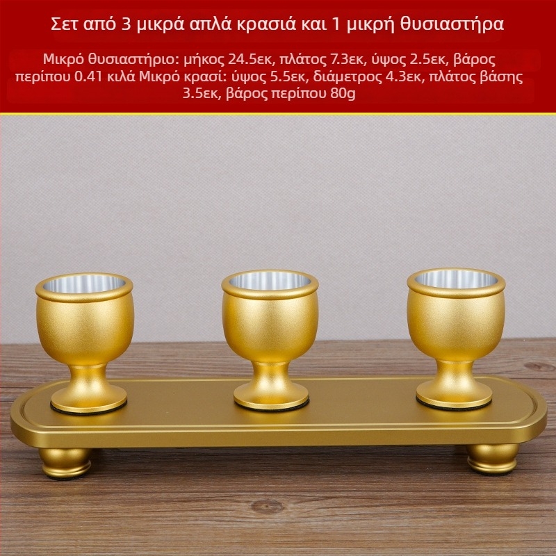 Σετ ποτηριών κρασιού από κράμα χαλκού, 5 τεμάχια, μοντέρνος μινιμαλιστικός στυλ, χωρητικότητα 1–100 ml