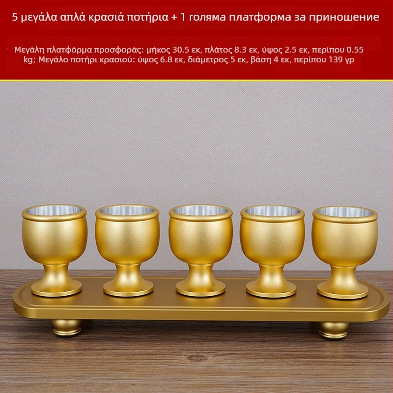 Σετ ποτηριών κρασιού από κράμα χαλκού, 5 τεμάχια, μοντέρνος μινιμαλιστικός στυλ, χωρητικότητα 1–100 ml