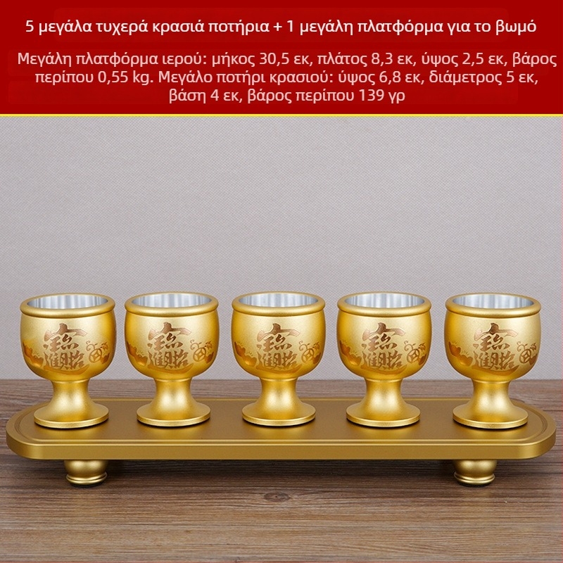 Σετ ποτηριών κρασιού από κράμα χαλκού, 5 τεμάχια, μοντέρνος μινιμαλιστικός στυλ, χωρητικότητα 1–100 ml