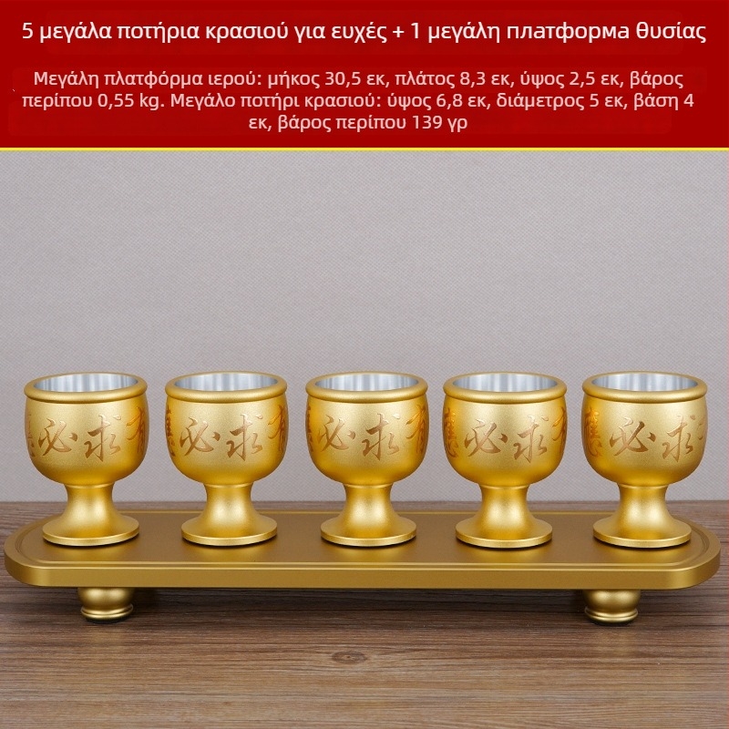 Σετ ποτηριών κρασιού από κράμα χαλκού, 5 τεμάχια, μοντέρνος μινιμαλιστικός στυλ, χωρητικότητα 1–100 ml