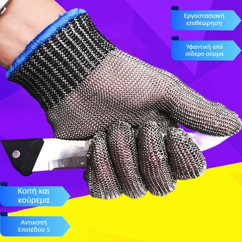 Γάντια από ανοξείδωτο χάλυβα 316L με μεταλλικό σύρμα σε πλεκτό ύφασμα, αντίσταση φθοράς 5, αντίσταση στη διάνοιξη 5, για κοπή, σφαγή και μεταλλουργία