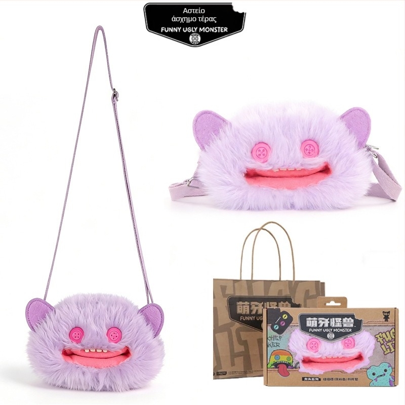 Fuggler plush crossbody τσάντα – χαριτωμένο τέρας με δόντια, καρτούν στυλ, κοντό plush, ύφασμα πολυεστερ, γέμισμα PP βαμβάκι, 14+