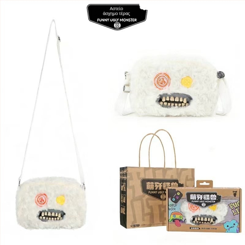 Fuggler plush crossbody τσάντα – χαριτωμένο τέρας με δόντια, καρτούν στυλ, κοντό plush, ύφασμα πολυεστερ, γέμισμα PP βαμβάκι, 14+