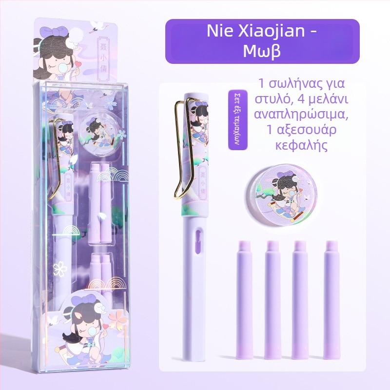 Σετ φοντ σε παραδοσιακό κινεζικό στυλ για μαθητές δημοτικού, εξάσκηση καλλιγραφίας, με σύστημα σακούλας μελάνης, EF μύτη από ανοξείδωτο ατσάλι, πλαστικό περίβλημα, δώρο σε συσκευασία