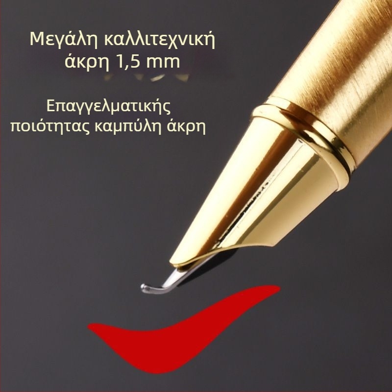 Στυλό τέχνης με καμπύλη άκρη για εξάσκηση καλλιγραφίας — Unique μάρκα, μύτη από ιρίδιο, σύστημα τροφοδοσίας μελανιού: Άλλο, συσκευασία: κοινό κουτί