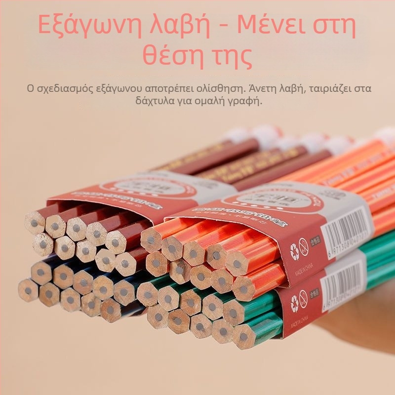 Μολύβι σχολείου για μαθητές με μη μετακινούμενο ξύλινο περίβλημα (Μάρκα: Unique; Υλικό περιβλήματος: Ξύλο; Τύπος: Άλλο)
