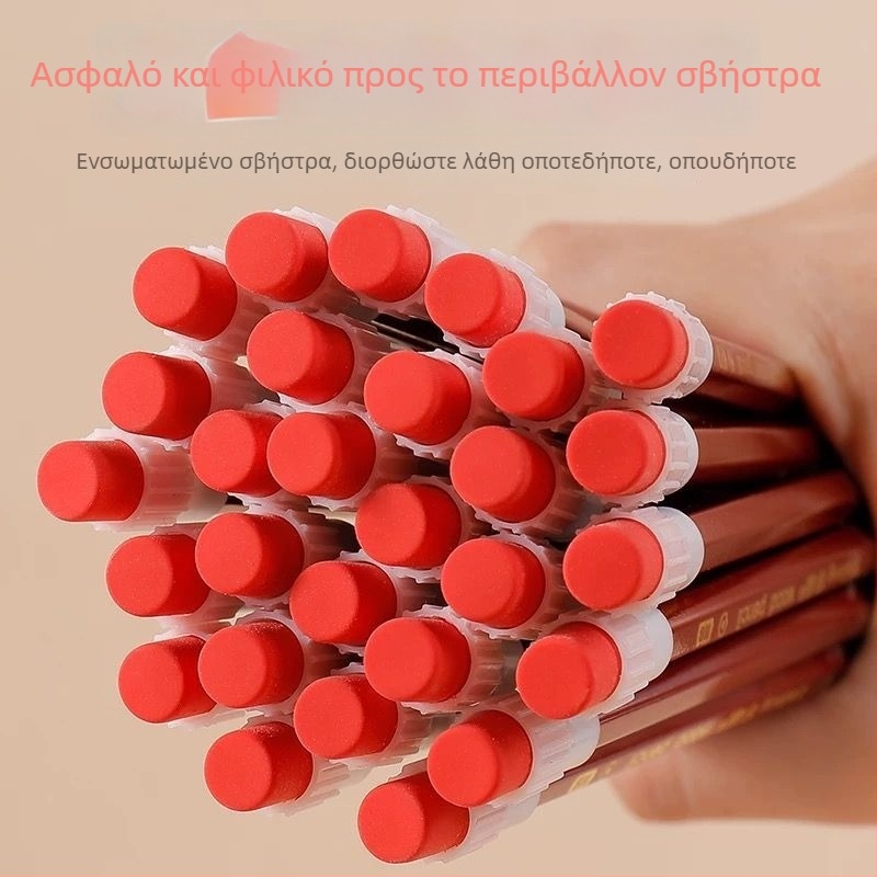 Μολύβι σχολείου για μαθητές με μη μετακινούμενο ξύλινο περίβλημα (Μάρκα: Unique; Υλικό περιβλήματος: Ξύλο; Τύπος: Άλλο)