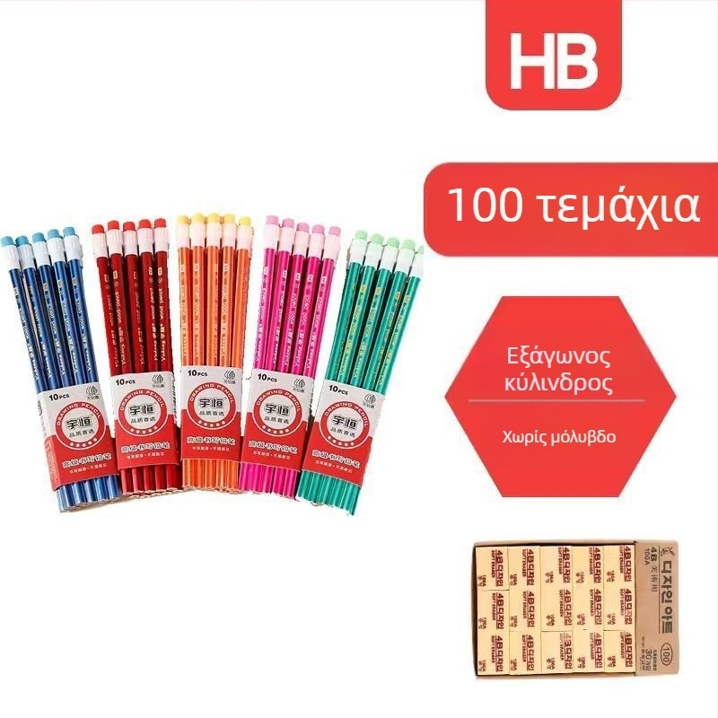 Μολύβι σχολείου για μαθητές με μη μετακινούμενο ξύλινο περίβλημα (Μάρκα: Unique; Υλικό περιβλήματος: Ξύλο; Τύπος: Άλλο)