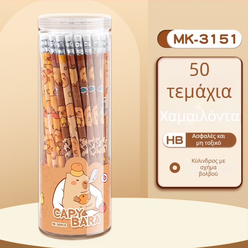 Mengyi Σετ ξύλινων κυλινδρικών μολυβιών και σετ σκίτσων, HB, 50 τεμ. + 12 τεμ. σε κουτί
