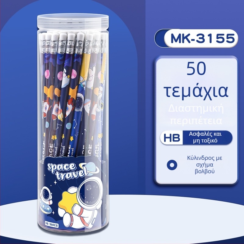 Mengyi Σετ ξύλινων κυλινδρικών μολυβιών και σετ σκίτσων, HB, 50 τεμ. + 12 τεμ. σε κουτί