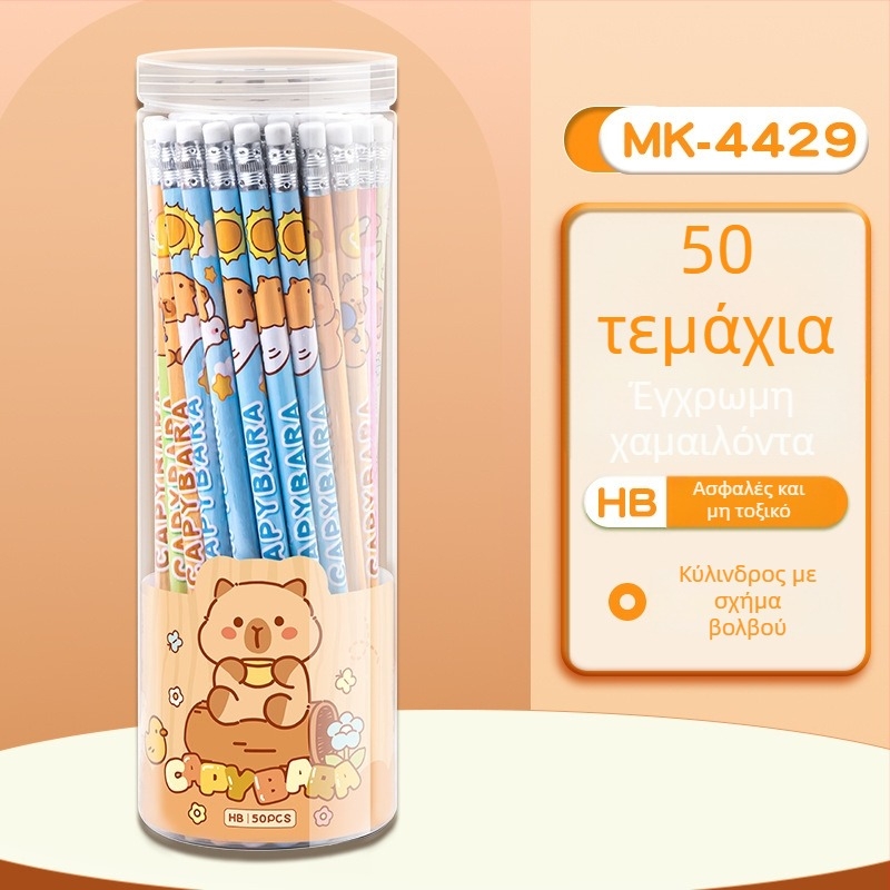 Mengyi Σετ ξύλινων κυλινδρικών μολυβιών και σετ σκίτσων, HB, 50 τεμ. + 12 τεμ. σε κουτί