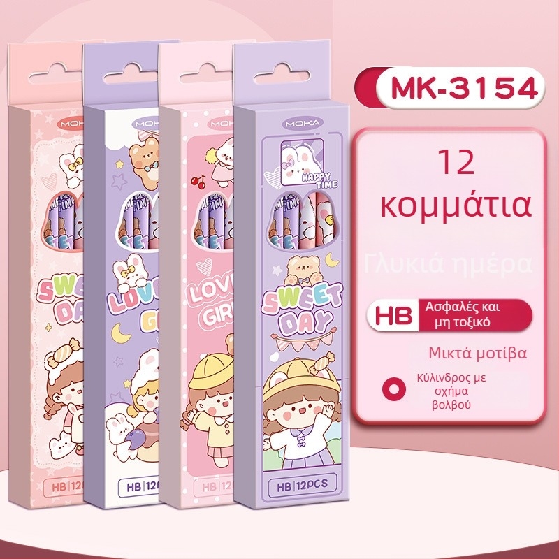 Mengyi Σετ ξύλινων κυλινδρικών μολυβιών και σετ σκίτσων, HB, 50 τεμ. + 12 τεμ. σε κουτί