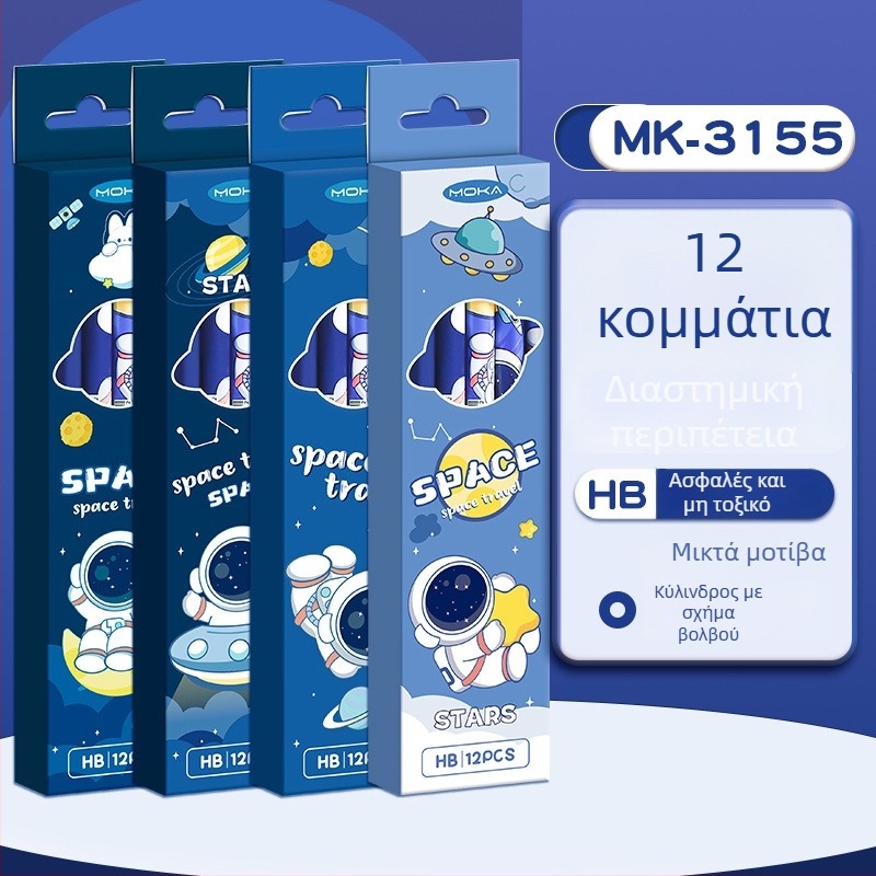 Mengyi Σετ ξύλινων κυλινδρικών μολυβιών και σετ σκίτσων, HB, 50 τεμ. + 12 τεμ. σε κουτί
