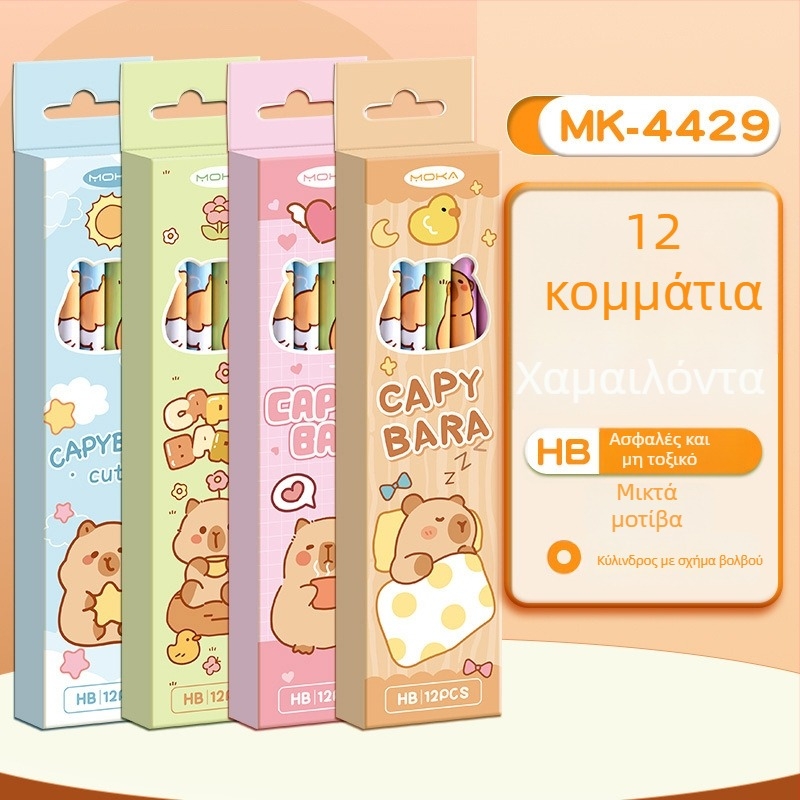 Mengyi Σετ ξύλινων κυλινδρικών μολυβιών και σετ σκίτσων, HB, 50 τεμ. + 12 τεμ. σε κουτί