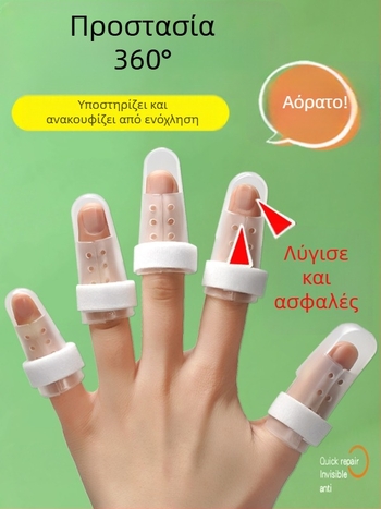 Σύστημα σταθεροποίησης δακτύλου για κάταγμα – μοντέλο J202305031548, για χέρια, κατασκευαστής JZULE, εγγύηση 6 μηνών